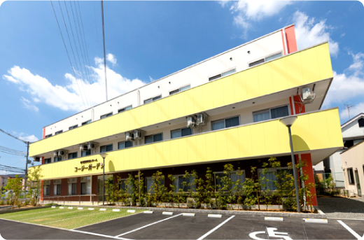 コージーガーデン土師